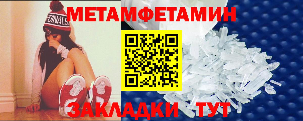 Amphetamine  АМФ VHQ  Вход с VPN  Усолье-Сибирское 