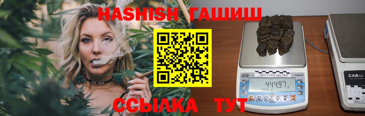 сколько стоит  Вход с VPN  Усолье-Сибирское  ГАШ Ice-O-Lator 