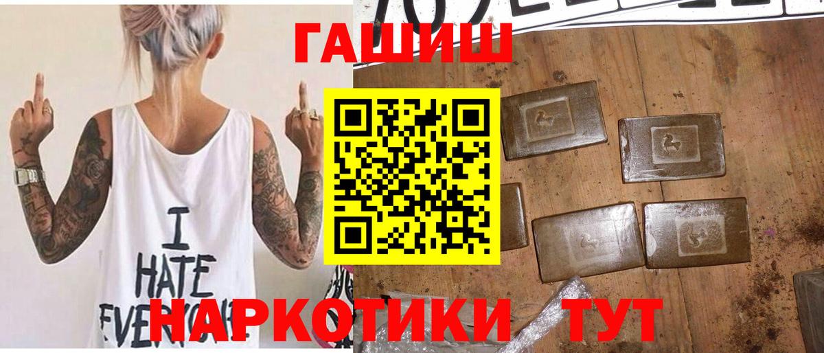ГАШ Premium Усолье-Сибирское
