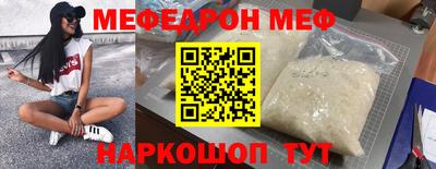 трава Бугуруслан