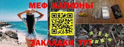 трава Бугуруслан