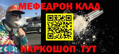 синтетический гашиш Бузулук