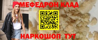 трава Бугуруслан