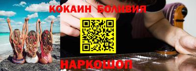 трава Бугуруслан