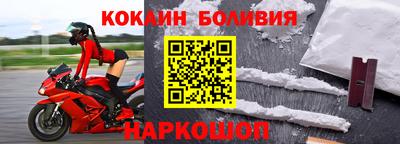 синтетический гашиш Бузулук