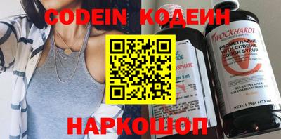 трава Бугуруслан