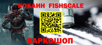 синтетический гашиш Бузулук