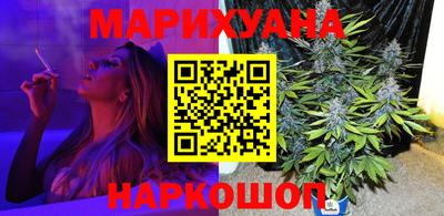 трава Бугуруслан