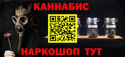 синтетический гашиш Бузулук