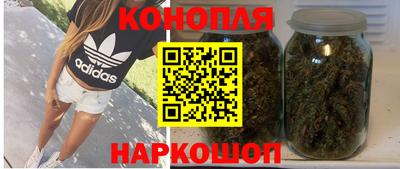 трава Бугуруслан
