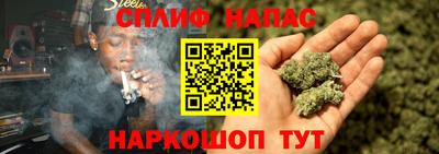трава Бугуруслан