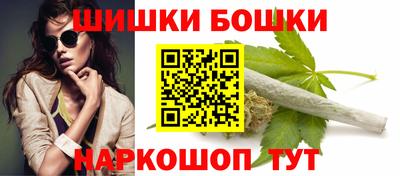 трава Бугуруслан