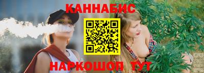 синтетический гашиш Бузулук