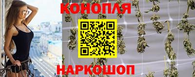 синтетический гашиш Бузулук