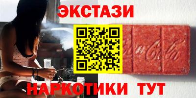 синтетический гашиш Бузулук