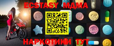 ECSTASY Будённовск