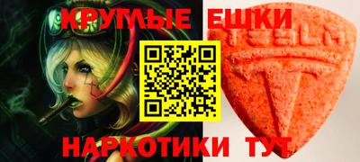 синтетический гашиш Бузулук