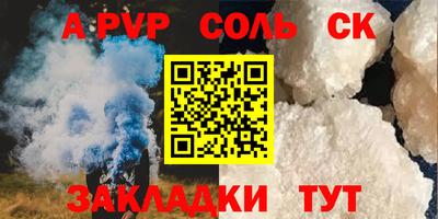 трава Бугуруслан