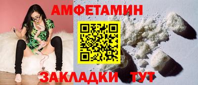 синтетический гашиш Бузулук