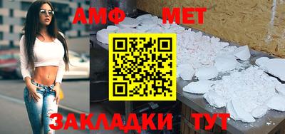 трава Бугуруслан