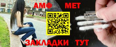 трава Бугуруслан