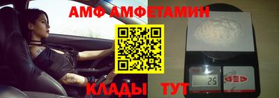 трава Бугуруслан
