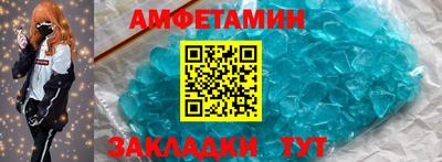 трава Бугуруслан