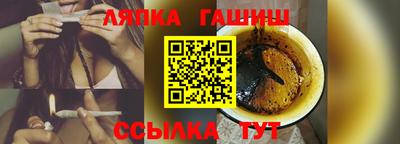 синтетический гашиш Бузулук