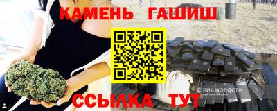 синтетический гашиш Бузулук