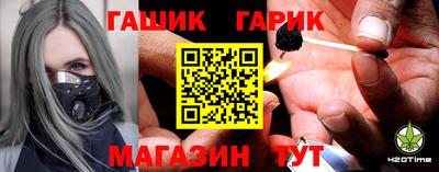 синтетический гашиш Бузулук