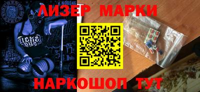 трава Бугуруслан