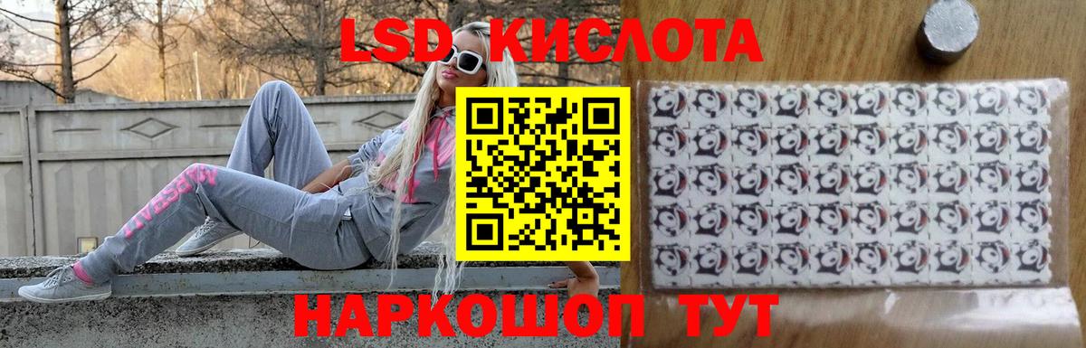 Усолье-Сибирское  МЕГА   Вход с VPN  LSD-25 экстази кислота 
